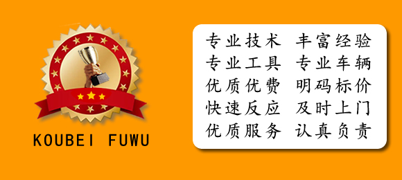 上海寶山區污水池清理，選擇上?？孔V的正規機構保障安全
